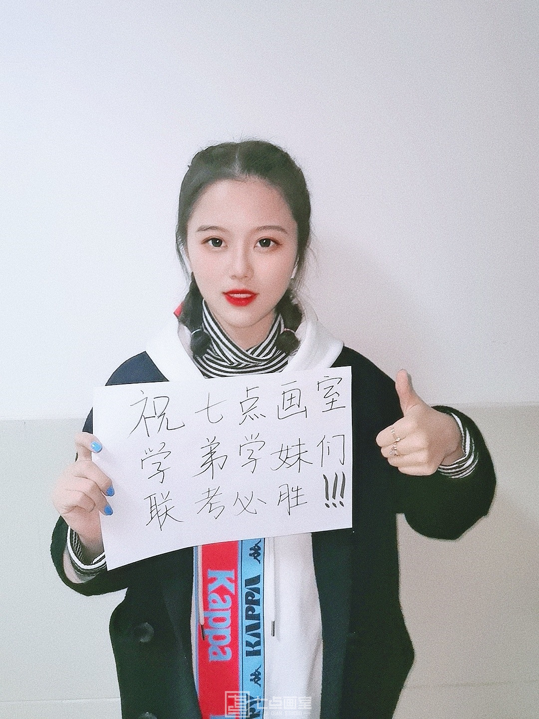 硬核助考,战无不胜 ▏追梦的时候全宇宙都会为你加油! 硬核助考,战无不胜 ▏追梦的时候全宇宙都会为你加油!