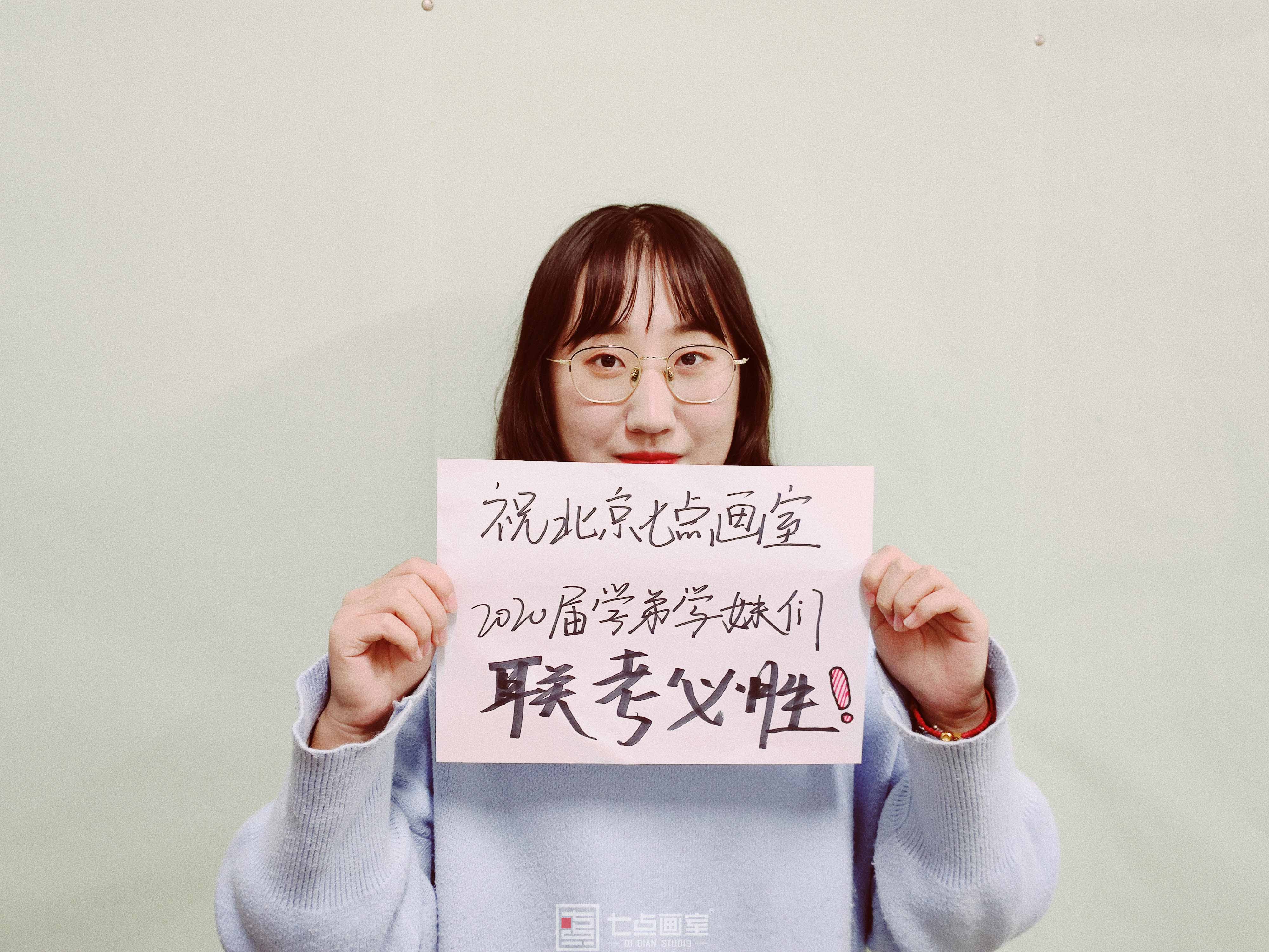 硬核助考,战无不胜 ▏追梦的时候全宇宙都会为你加油! 硬核助考,战无不胜 ▏追梦的时候全宇宙都会为你加油!