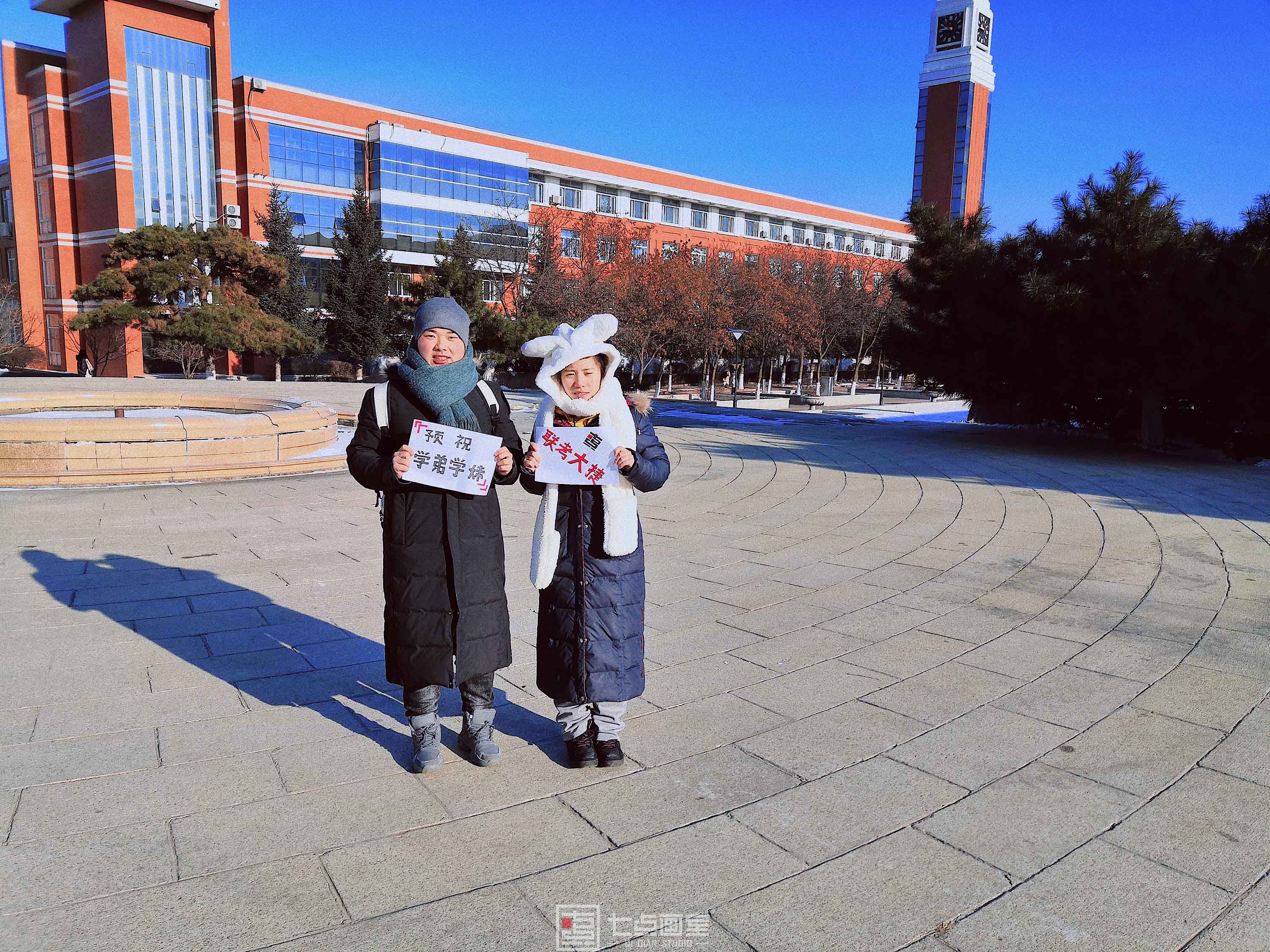 硬核助考,战无不胜 ▏追梦的时候全宇宙都会为你加油! 硬核助考,战无不胜 ▏追梦的时候全宇宙都会为你加油!
