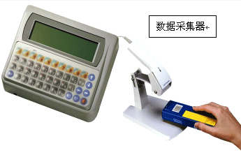 用友ERP企业条码解决方案 用友ERP企业条码解决方案