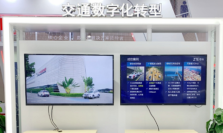 中兴通讯亮相第二届浙江国际智慧交通产业博览会 中兴通讯亮相第二届浙江国际智慧交通产业博览会