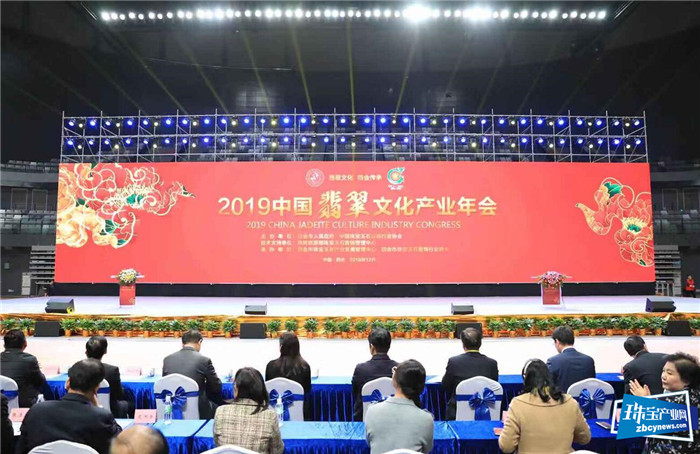 珠宝电商分会成立,选举对庄创始人陈体平任首届会长 珠宝电商分会成立,选举对庄创始人陈体平任首届会长