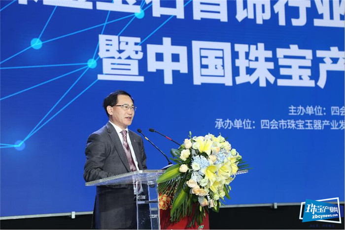 珠宝电商分会成立,选举对庄创始人陈体平任首届会长 珠宝电商分会成立,选举对庄创始人陈体平任首届会长