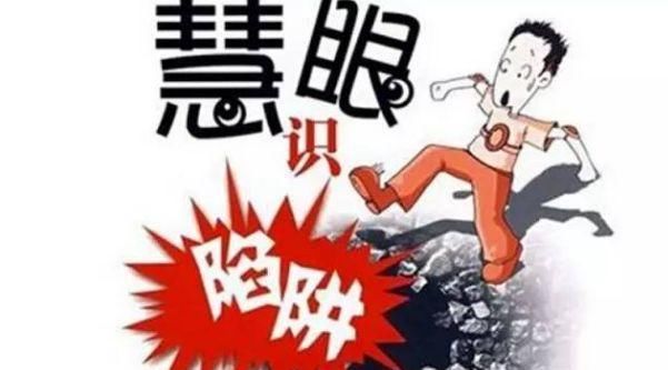  注意 | 水贝珠宝商丢30公斤黄金首饰！年底了从业者更要小心谨慎
