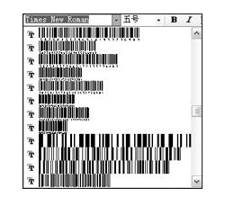 利用Word 2003制作出标准的条形码 利用Word 2003制作出标准的条形码