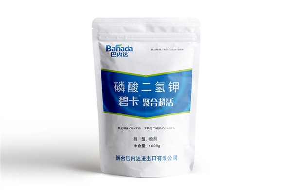 磷酸二氫鉀
