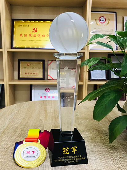不负青春不负梦:英迈思勇夺西乡街道“两新杯”篮球赛冠军! 不负青春不负梦:英迈思勇夺西乡街道“两新杯”篮球赛冠军!