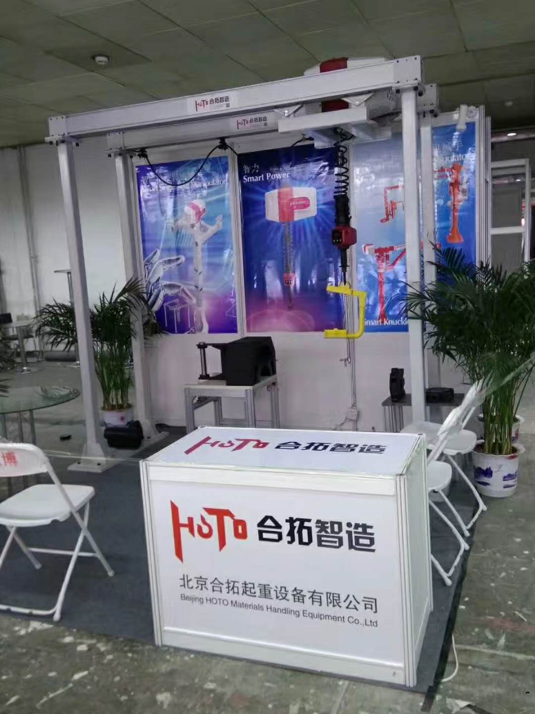 2016年11月2-4日2016国际电力自动化设备及技术展览会