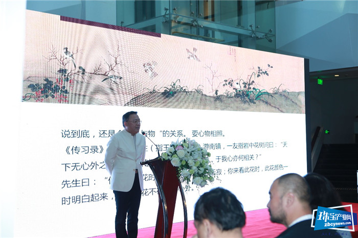 汇聚中日韩顶级珠宝专家学者主题对话 “中华美学的复兴:从东方美学到当代珠宝艺术国际学术研讨会”在深圳举行 汇聚中日韩顶级珠宝专家学者主题对话 “中华美学的复兴:从东方美学到当代珠宝艺术国际学术研讨会”在深圳举行