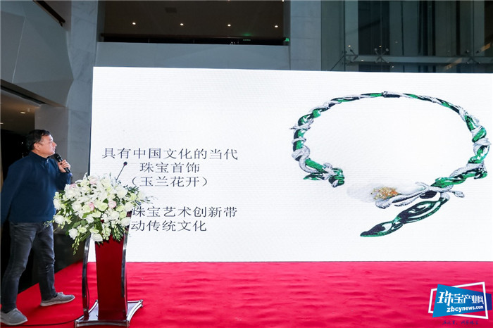 汇聚中日韩顶级珠宝专家学者主题对话 “中华美学的复兴:从东方美学到当代珠宝艺术国际学术研讨会”在深圳举行 汇聚中日韩顶级珠宝专家学者主题对话 “中华美学的复兴:从东方美学到当代珠宝艺术国际学术研讨会”在深圳举行