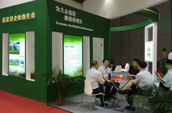 星湖科技参加第74届中国国际医药原料药、中间体、包装、设备交易会