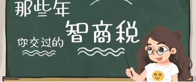 高以翔猝死保险赔偿金曝光:一共160万台币,保险应该怎么买? 高以翔猝死保险赔偿金曝光:一共160万台币,保险应该怎么买?