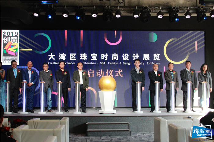 深圳市第15届创意十二月 “大湾区珠宝时尚设计展览”盛大启幕 深圳市第15届创意十二月 “大湾区珠宝时尚设计展览”盛大启幕