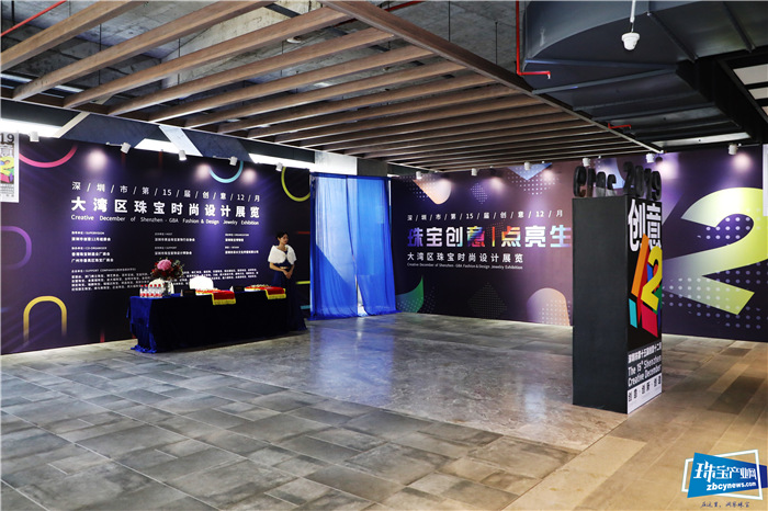 深圳市第15届创意十二月 “大湾区珠宝时尚设计展览”盛大启幕 深圳市第15届创意十二月 “大湾区珠宝时尚设计展览”盛大启幕