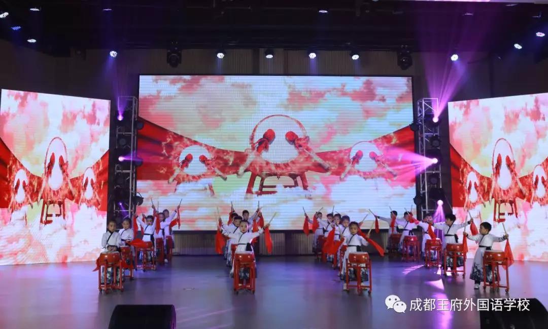 温江区第十三届中小学艺术节比赛幼儿组在成都王府隆重举行