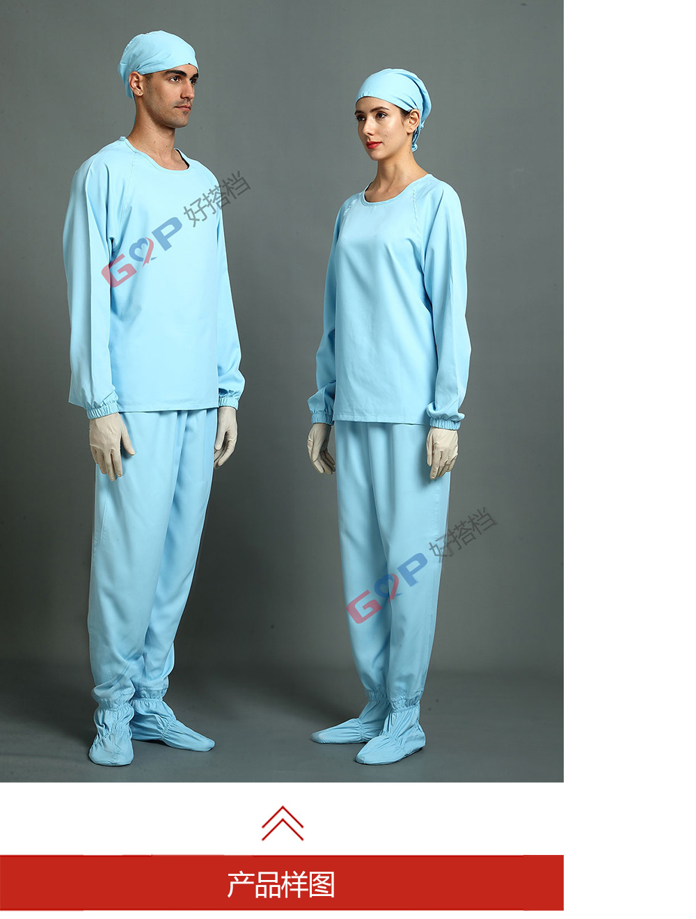 圆领套头连袜内服蓝色 圆领套头连袜内服蓝色