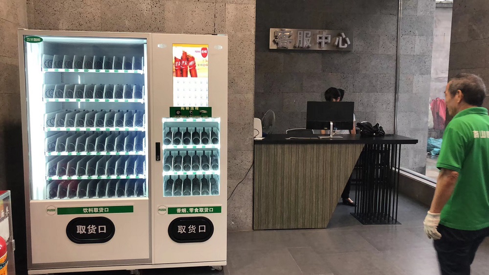 市面上常见的五种款式的自动售货机 市面上常见的五种款式的自动售货机