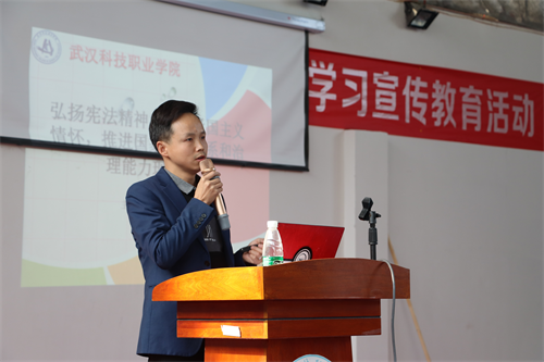 憲法知識宣傳講座 憲法知識宣傳講座