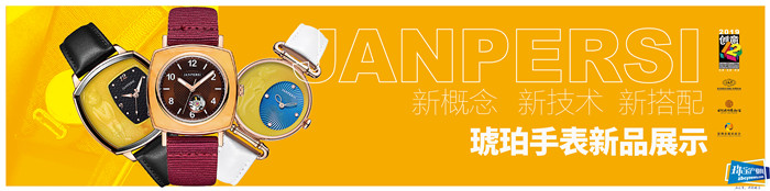 深圳“创意十二月”松岗琥珀创意艺术节即将点燃 深圳“创意十二月”松岗琥珀创意艺术节即将点燃
