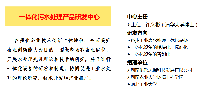 公司介绍 公司介绍