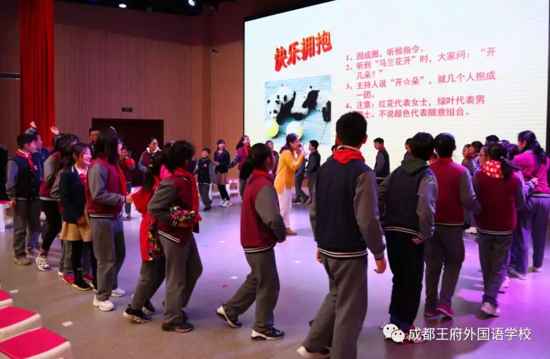 “努力生长,阳光绽放”——成都王府幸福校园心理课开课啦! “努力生长,阳光绽放”——成都王府幸福校园心理课开课啦!