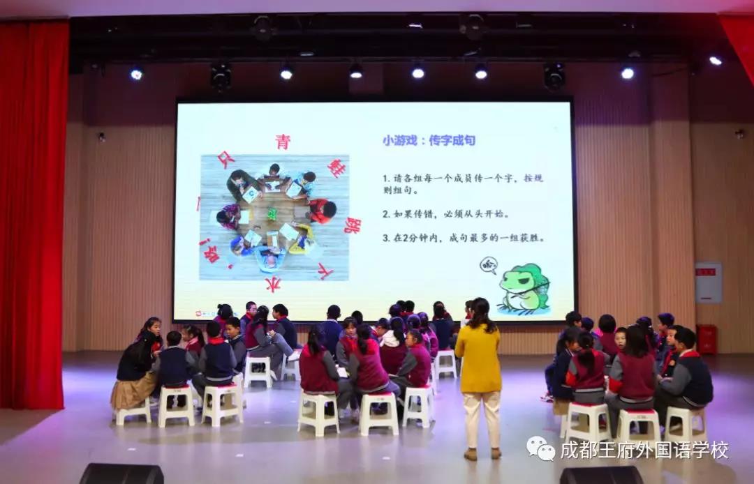 “努力生长,阳光绽放”——成都王府幸福校园心理课开课啦! “努力生长,阳光绽放”——成都王府幸福校园心理课开课啦!