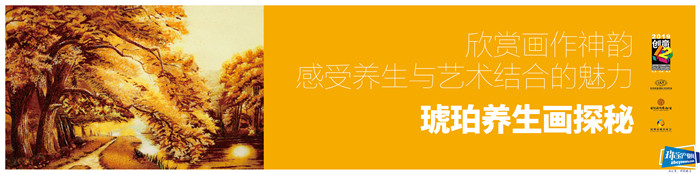 深圳“创意十二月”松岗琥珀创意艺术节即将点燃 深圳“创意十二月”松岗琥珀创意艺术节即将点燃