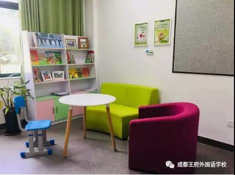 “努力生长,阳光绽放”——成都王府幸福校园心理课开课啦! “努力生长,阳光绽放”——成都王府幸福校园心理课开课啦!