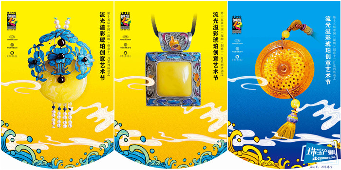 深圳“创意十二月”松岗琥珀创意艺术节即将点燃 深圳“创意十二月”松岗琥珀创意艺术节即将点燃