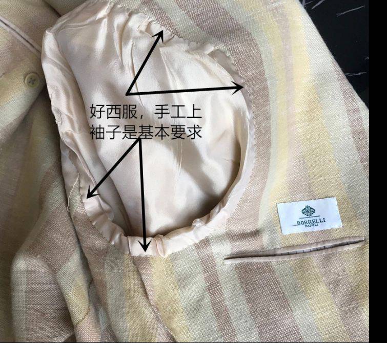 手工定制西服的价值体现在这里? 手工定制西服的价值体现在这里?