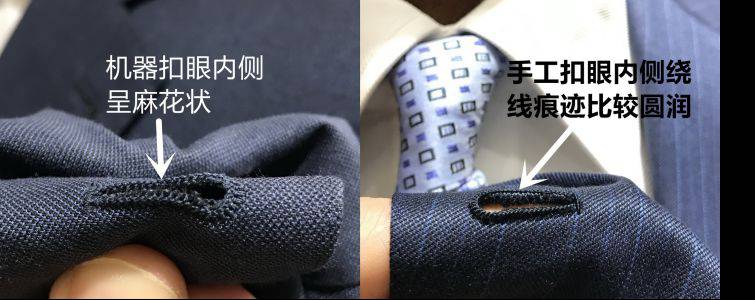手工定制西服的价值体现在这里? 手工定制西服的价值体现在这里?