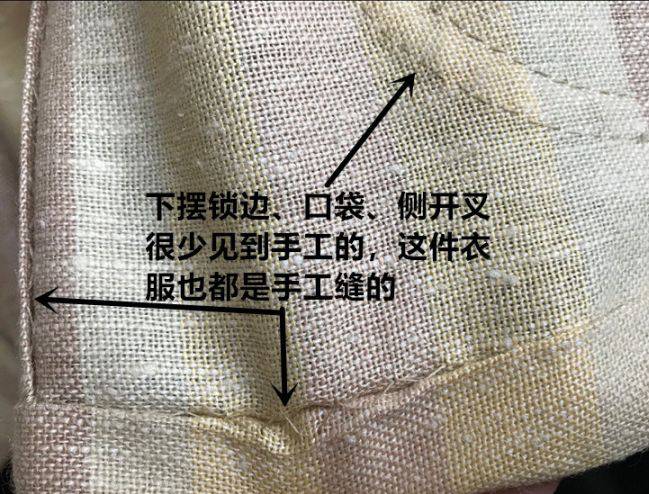 手工定制西服的价值体现在这里? 手工定制西服的价值体现在这里?