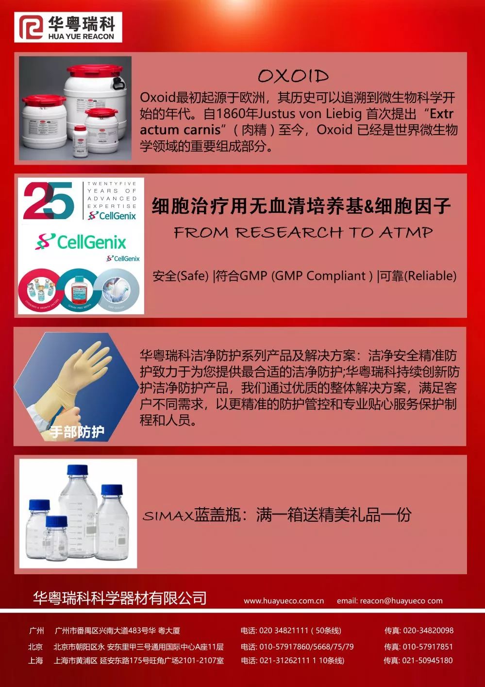 奥门金沙以赢为本9001华师大校园推广交流会成功举办，收获满满！