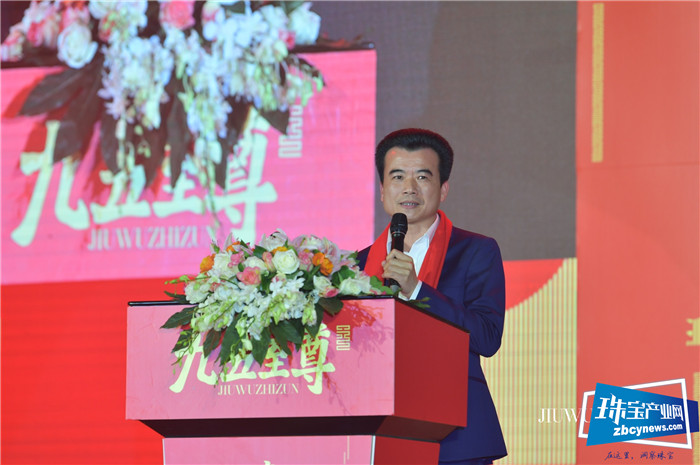 九五至尊“2019帝王文化之旅”主题年会举行 五大规划赋能黄金未来 九五至尊“2019帝王文化之旅”主题年会举行 五大规划赋能黄金未来