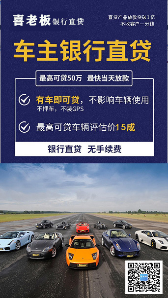 【喜老板】武汉首例车贷“套路贷”黑社会案件 10小时庭审17名被告人当场认罪认罚 【喜老板】武汉首例车贷“套路贷”黑社会案件 10小时庭审17名被告人当场认罪认罚