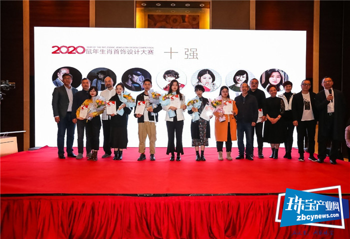 Frank Wu Design 2020鼠年生肖首饰设计大赛颁奖典礼暨生肖大展启动仪式圆满收官 Frank Wu Design 2020鼠年生肖首饰设计大赛颁奖典礼暨生肖大展启动仪式圆满收官