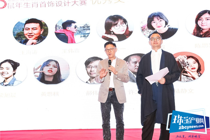 Frank Wu Design 2020鼠年生肖首饰设计大赛颁奖典礼暨生肖大展启动仪式圆满收官 Frank Wu Design 2020鼠年生肖首饰设计大赛颁奖典礼暨生肖大展启动仪式圆满收官
