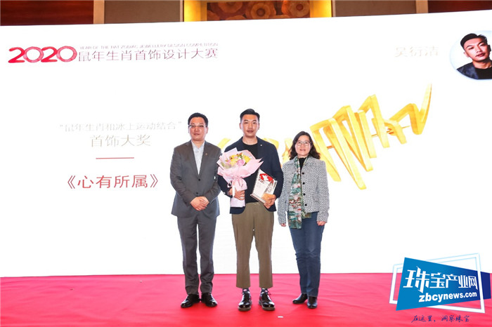 Frank Wu Design 2020鼠年生肖首饰设计大赛颁奖典礼暨生肖大展启动仪式圆满收官 Frank Wu Design 2020鼠年生肖首饰设计大赛颁奖典礼暨生肖大展启动仪式圆满收官