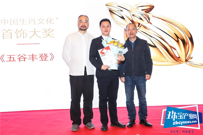 Frank Wu Design 2020鼠年生肖首饰设计大赛颁奖典礼暨生肖大展启动仪式圆满收官 Frank Wu Design 2020鼠年生肖首饰设计大赛颁奖典礼暨生肖大展启动仪式圆满收官