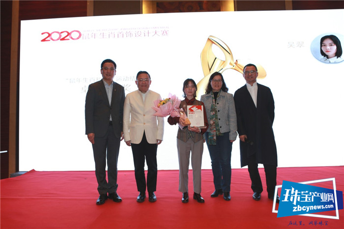 Frank Wu Design 2020鼠年生肖首饰设计大赛颁奖典礼暨生肖大展启动仪式圆满收官 Frank Wu Design 2020鼠年生肖首饰设计大赛颁奖典礼暨生肖大展启动仪式圆满收官