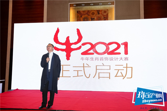 Frank Wu Design 2020鼠年生肖首饰设计大赛颁奖典礼暨生肖大展启动仪式圆满收官 Frank Wu Design 2020鼠年生肖首饰设计大赛颁奖典礼暨生肖大展启动仪式圆满收官