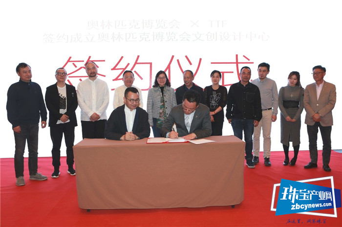 Frank Wu Design 2020鼠年生肖首饰设计大赛颁奖典礼暨生肖大展启动仪式圆满收官 Frank Wu Design 2020鼠年生肖首饰设计大赛颁奖典礼暨生肖大展启动仪式圆满收官