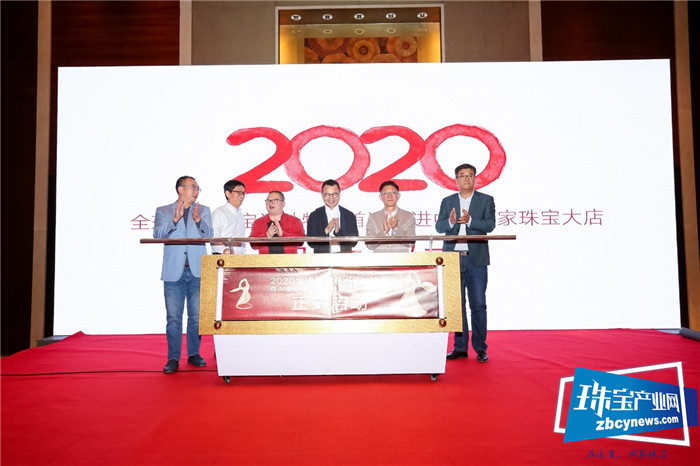 Frank Wu Design 2020鼠年生肖首饰设计大赛颁奖典礼暨生肖大展启动仪式圆满收官 Frank Wu Design 2020鼠年生肖首饰设计大赛颁奖典礼暨生肖大展启动仪式圆满收官