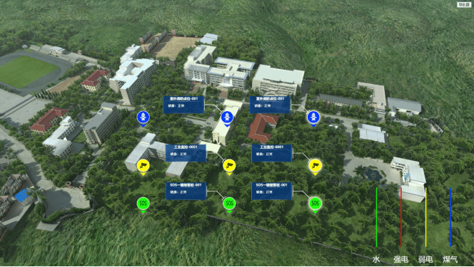 武汉市财政学校数字化校园综合智能管理平台 武汉市财政学校数字化校园综合智能管理平台