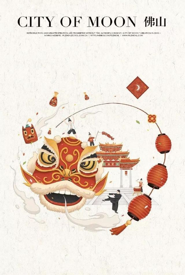 插画 | 从线稿到配色,尽展中国风魅力! 插画 | 从线稿到配色,尽展中国风魅力!