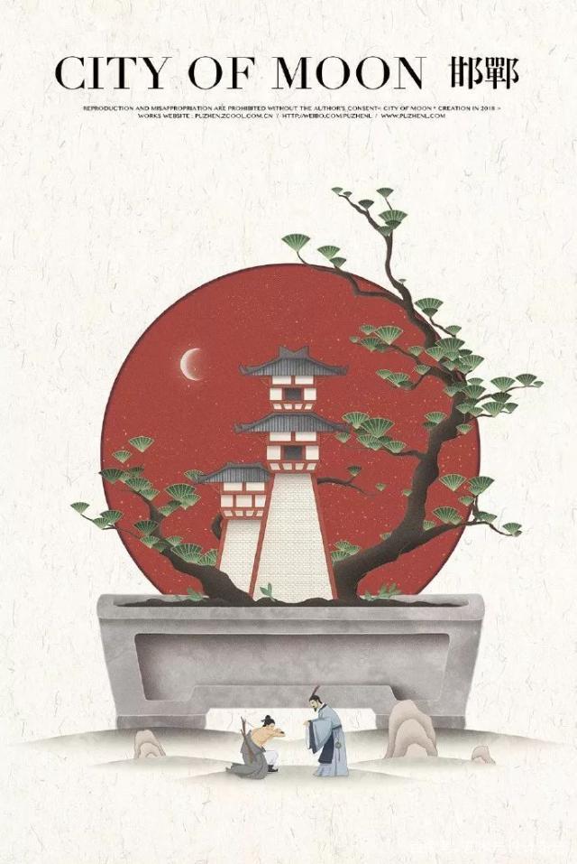 插画 | 从线稿到配色,尽展中国风魅力! 插画 | 从线稿到配色,尽展中国风魅力!