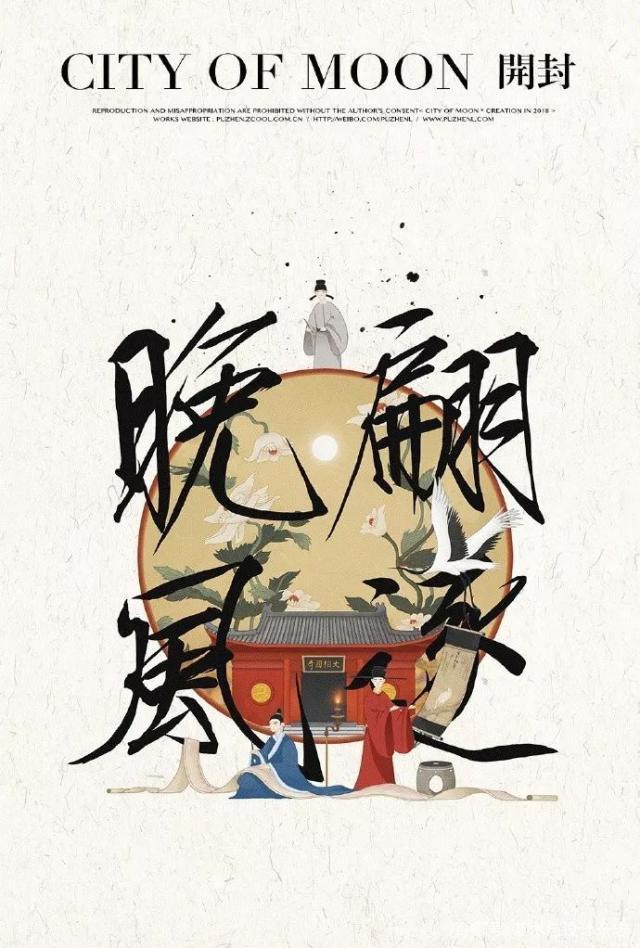 插画 | 从线稿到配色,尽展中国风魅力! 插画 | 从线稿到配色,尽展中国风魅力!