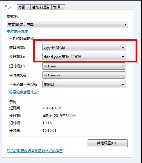 征期必看!抄报税的5大问题及解决方法! 征期必看!抄报税的5大问题及解决方法!