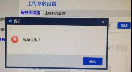 征期必看!抄报税的5大问题及解决方法! 征期必看!抄报税的5大问题及解决方法!