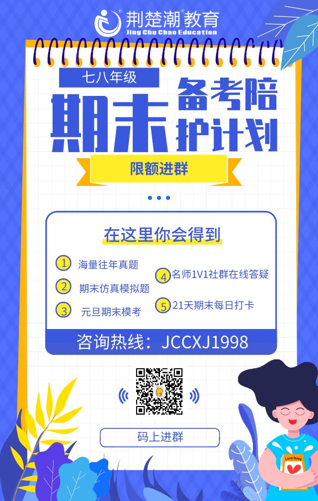 听说,这份温暖礼物没有人会拒绝!武汉家长都领疯了~ 听说,这份温暖礼物没有人会拒绝!武汉家长都领疯了~